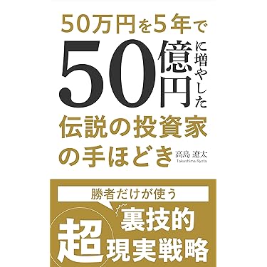 【早い者勝ち！！】投資関連本16冊セット⭐︎ 早い者勝ち！！】投資関連本16冊セット⭐︎ Amazon.co.jp 売れ筋